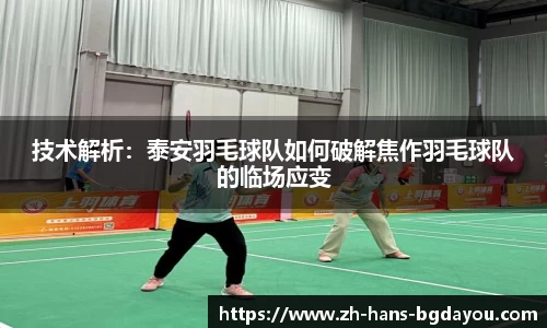 BG大游官方网站