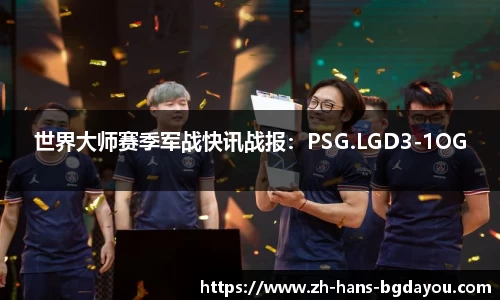 BG大游官方网站