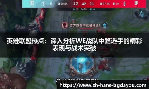 BG大游官方网站