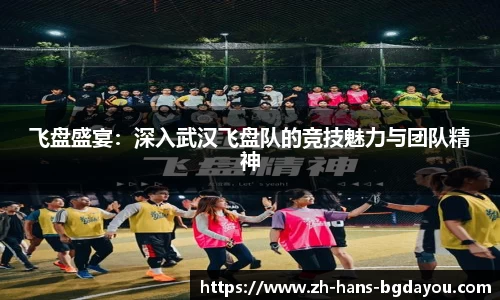 BG大游官方网站